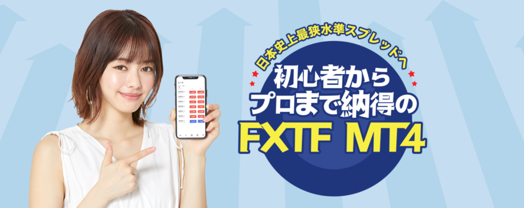 FX MT4 FXTF