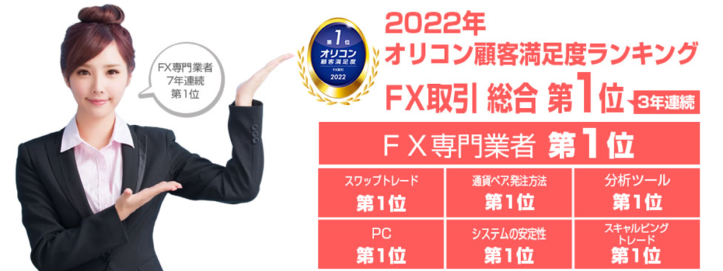 ヒロセ通商