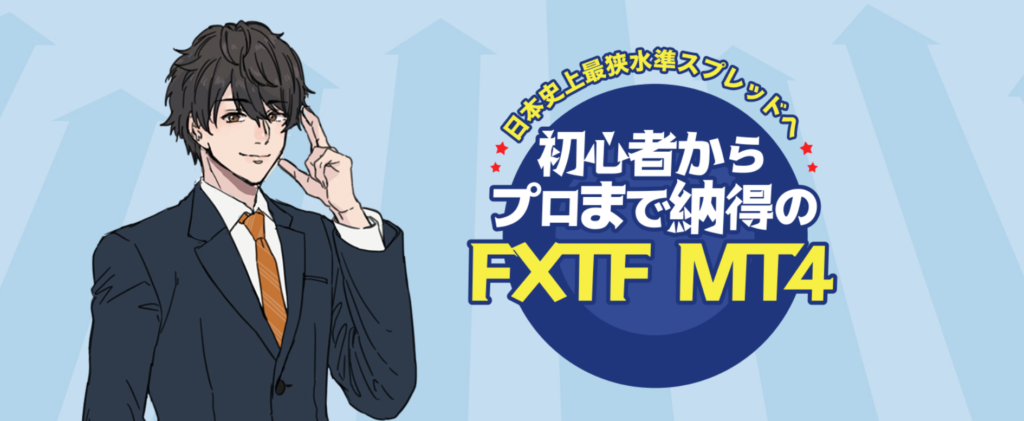 FXTF