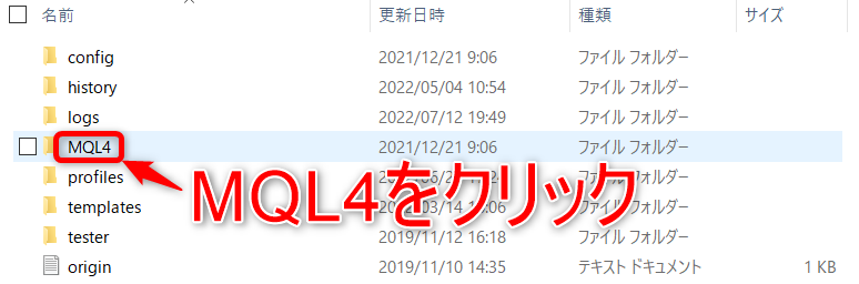 MT4　サイコロジカルライン　導入方法　MQL4