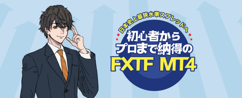 FXTF