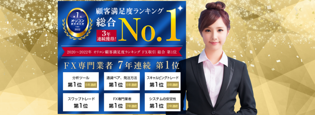 ヒロセ通商