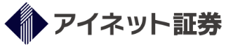 アイネット証券