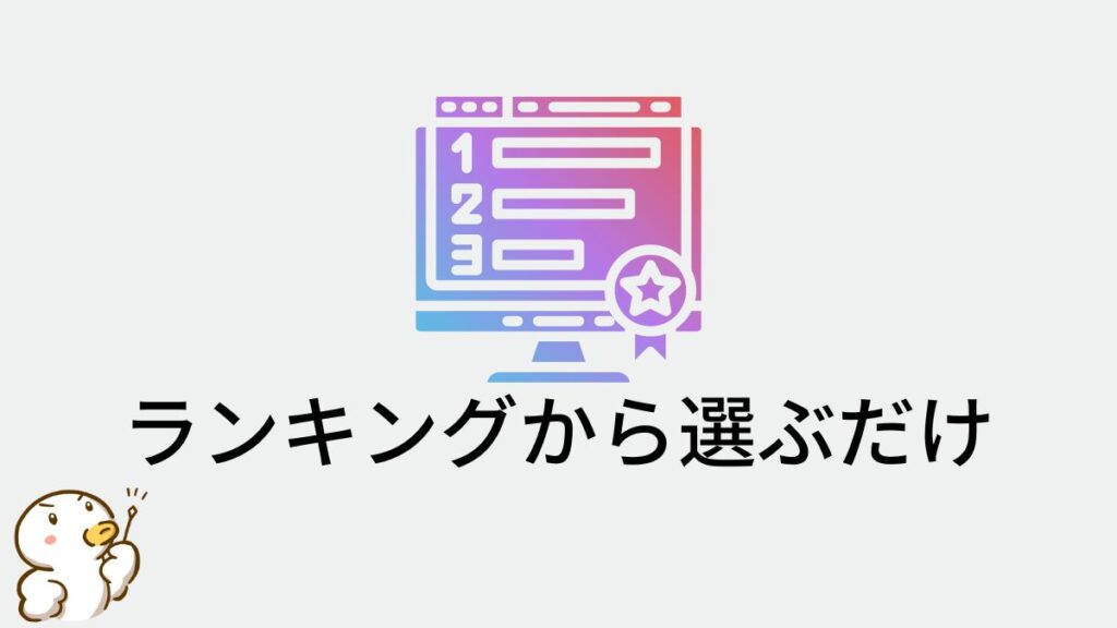 外為オンライン　iサイクル2取引　やり方
